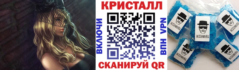 наркота  Череповец  АМФ VHQ 
