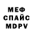 MDMA кристаллы Ian Wulf