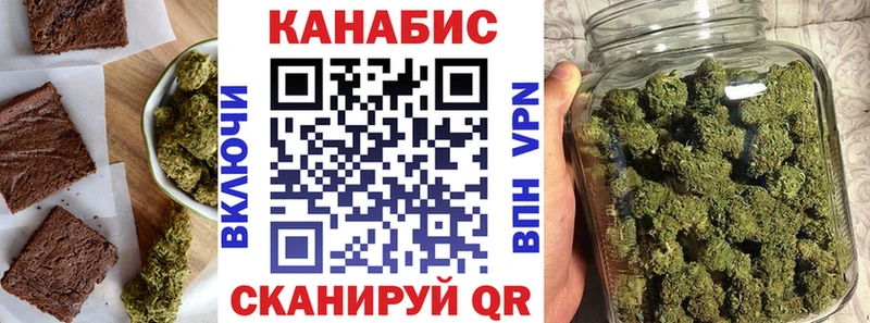 Еда ТГК марихуана  блэк спрут зеркало  Череповец  купить закладку 