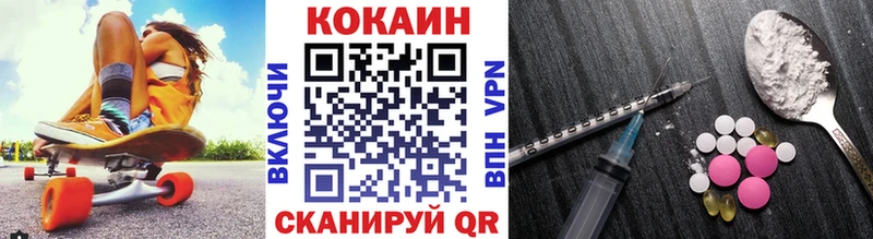 КОКАИН Fish Scale Череповец