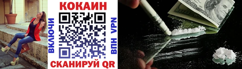 даркнет сайт  Череповец  Cocaine Fish Scale 