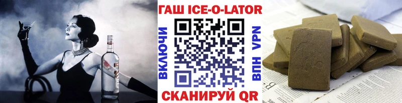 ГАШ индика сатива  Череповец 