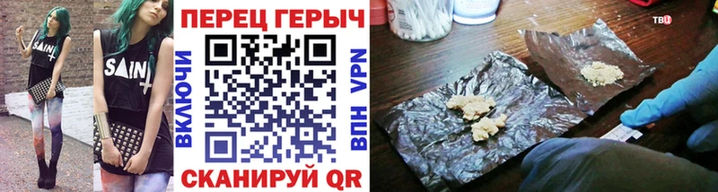 цены   mega сайт  Героин хмурый  дарк нет состав  Череповец 