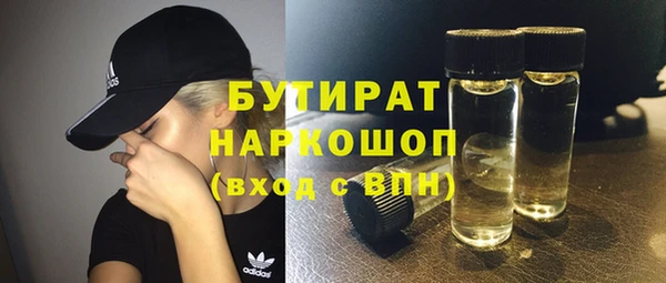 гашишное масло Абаза