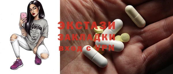 кристаллы Абдулино
