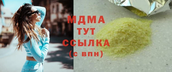 гашишное масло Абаза