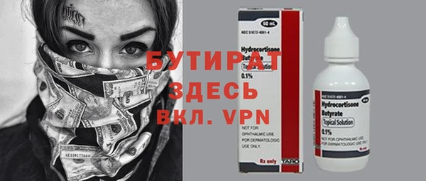 гашишное масло Абаза