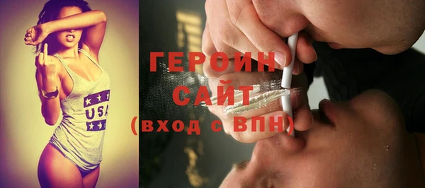 spice Абинск