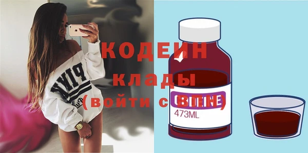 spice Абинск