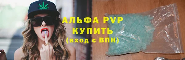скорость mdpv Армянск