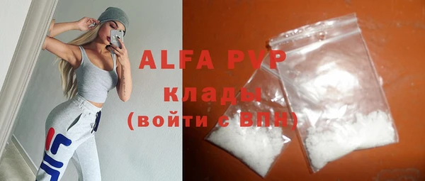 марихуана Арсеньев