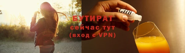 кристаллы Абдулино