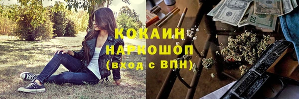 кокаин премиум Алзамай