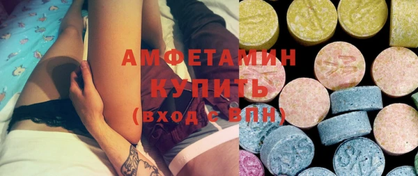 кристаллы Абдулино