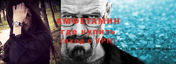 кристаллы Абдулино