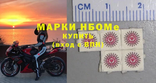 гашишное масло Абаза
