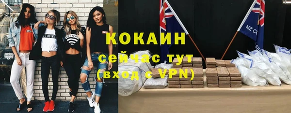 кристаллы Абдулино