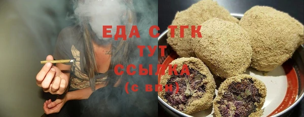 гашишное масло Абаза