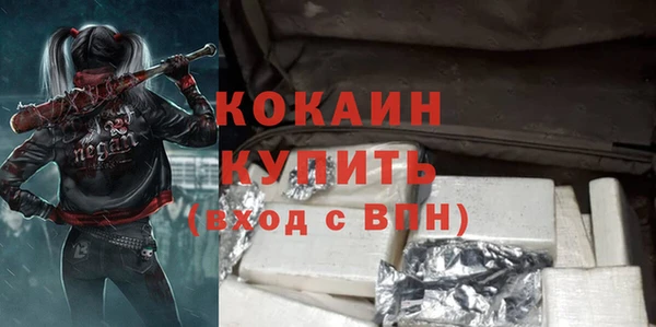 spice Абинск