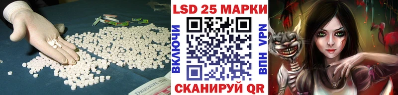 купить закладку  Череповец  Лсд 25 экстази кислота 