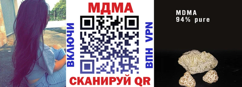 МДМА crystal цены Череповец