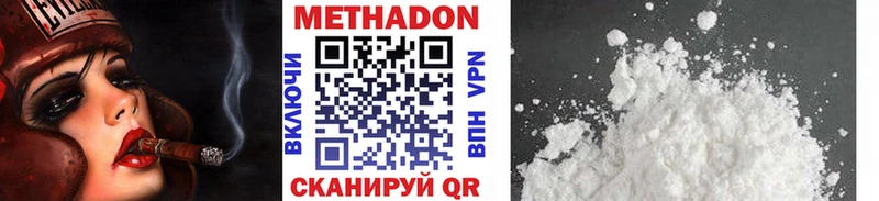 Метадон мёд  где найти наркотики  Череповец 