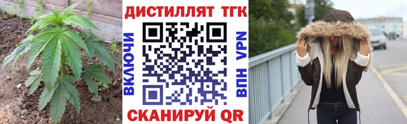 Дистиллят ТГК вейп с тгк  сайты даркнета Telegram  Череповец  где найти наркотики 