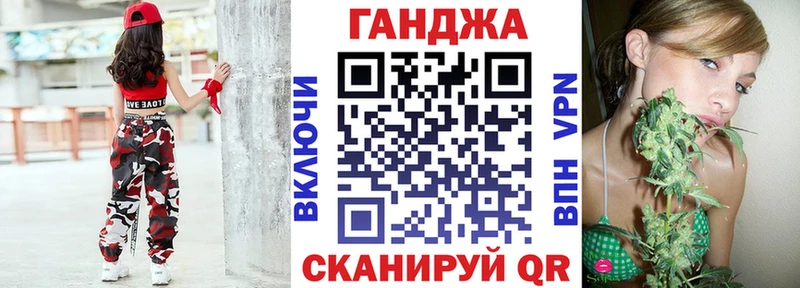 где продают наркотики  Череповец  Канабис Bruce Banner 
